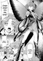 Butterfly and Chrysalis / バタフライ&クリサリス [Kazuma Muramasa] [Happinesscharge Precure] Thumbnail Page 04