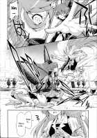 Butterfly and Chrysalis / バタフライ&クリサリス [Kazuma Muramasa] [Happinesscharge Precure] Thumbnail Page 07