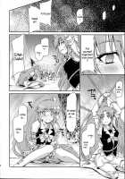 Butterfly and Chrysalis / バタフライ&クリサリス [Kazuma Muramasa] [Happinesscharge Precure] Thumbnail Page 09