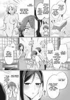 The Seduction of Tokonatsu Island #1-3 / 常夏島のユウワク #1-3 [Miyamoto Liz] [Original] Thumbnail Page 20