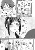The Seduction of Tokonatsu Island #1-3 / 常夏島のユウワク #1-3 [Miyamoto Liz] [Original] Thumbnail Page 21