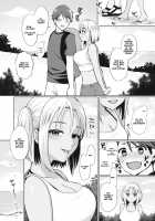 The Seduction of Tokonatsu Island #1-3 / 常夏島のユウワク #1-3 [Miyamoto Liz] [Original] Thumbnail Page 02