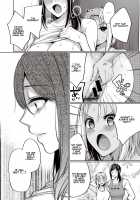 The Seduction of Tokonatsu Island #1-3 / 常夏島のユウワク #1-3 [Miyamoto Liz] [Original] Thumbnail Page 31