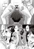 The Seduction of Tokonatsu Island #1-3 / 常夏島のユウワク #1-3 [Miyamoto Liz] [Original] Thumbnail Page 32