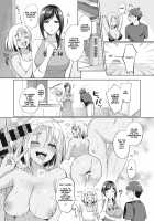 The Seduction of Tokonatsu Island #1-3 / 常夏島のユウワク #1-3 [Miyamoto Liz] [Original] Thumbnail Page 07