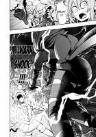 Milwarn Notraider Precure Project / ミルワーンのノットレイダープリキュア計画 [Noguchi Shouta] [Star Twinkle Precure] Thumbnail Page 20