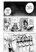 Milwarn Notraider Precure Project / ミルワーンのノットレイダープリキュア計画 [Noguchi Shouta] [Star Twinkle Precure] Thumbnail Page 22