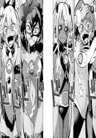 Milwarn Notraider Precure Project / ミルワーンのノットレイダープリキュア計画 [Noguchi Shouta] [Star Twinkle Precure] Thumbnail Page 25