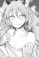 Milwarn Notraider Precure Project / ミルワーンのノットレイダープリキュア計画 [Noguchi Shouta] [Star Twinkle Precure] Thumbnail Page 36