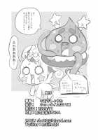 Milwarn Notraider Precure Project / ミルワーンのノットレイダープリキュア計画 [Noguchi Shouta] [Star Twinkle Precure] Thumbnail Page 41