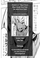 Milwarn Notraider Precure Project / ミルワーンのノットレイダープリキュア計画 [Noguchi Shouta] [Star Twinkle Precure] Thumbnail Page 43