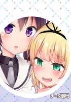 (Sharo or Sharo) and Rize / andリゼ [Naka] [Gochuumon Wa Usagi Desu Ka?] Thumbnail Page 18