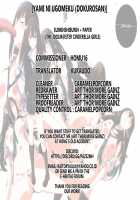 SUIMINSHIBURIN + Paper / すいみんしぶりん + ペーパー [Dokurosan] [The Idolmaster] Thumbnail Page 29