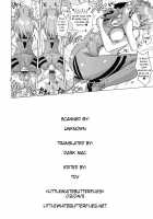 Sodom no Hyakunijyuu Jikan +Paper / ソドムの百弐十時間＋ペーパー [Dokurosan] [Neon Genesis Evangelion] Thumbnail Page 27