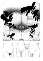 Prostitutes / インバイ~淫売~ [Bokujou Nushi K] [Seiren] Thumbnail Page 12