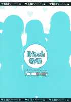 Prostitutes / インバイ~淫売~ [Bokujou Nushi K] [Seiren] Thumbnail Page 41