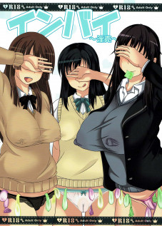 Prostitutes / インバイ~淫売~ [Bokujou Nushi K] [Seiren]