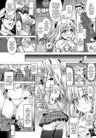 One Day Substitute Idol / 身皮り☆一日アイドル [Taniguchi-San] [Original] Thumbnail Page 08