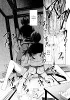 Kowashite Kudasai / 壊して下さい [Hakaba] [Original] Thumbnail Page 110