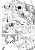 Kowashite Kudasai / 壊して下さい [Hakaba] [Original] Thumbnail Page 157