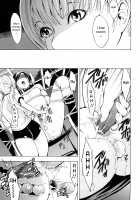 Kowashite Kudasai / 壊して下さい [Hakaba] [Original] Thumbnail Page 190