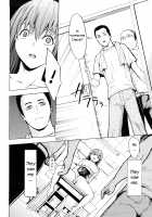 Kowashite Kudasai / 壊して下さい [Hakaba] [Original] Thumbnail Page 199