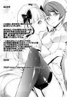 Kowashite Kudasai / 壊して下さい [Hakaba] [Original] Thumbnail Page 218