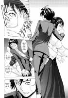 Kowashite Kudasai / 壊して下さい [Hakaba] [Original] Thumbnail Page 75