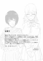 M Shoujo - Houkago no Onnanoko-tachi no Himitsu / M少女-放課後の女の子たちの秘密 [Davalish] [Original] Thumbnail Page 25