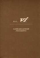 Yuumon no Hate Roku / 憂悶の果て・六 [Sanbun Kyoden] [Original] Thumbnail Page 28