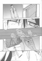 Yuumon no Hate Shichi / 憂悶の果て・七 [Sanbun Kyoden] [Original] Thumbnail Page 11