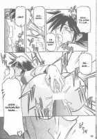 Yuumon no Hate Shichi / 憂悶の果て・七 [Sanbun Kyoden] [Original] Thumbnail Page 18