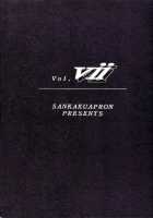 Yuumon no Hate Shichi / 憂悶の果て・七 [Sanbun Kyoden] [Original] Thumbnail Page 27