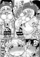 Berobero Veronica + Omake / ベロベロベロニカ + おまけ [Ibukichi] [Dragon Quest XI] Thumbnail Page 18