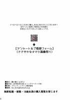 Berobero Veronica + Omake / ベロベロベロニカ + おまけ [Ibukichi] [Dragon Quest XI] Thumbnail Page 21
