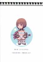 A Hunter's Body Fluids / 狩人の体液 [Ibukichi] [Monster Hunter] Thumbnail Page 23