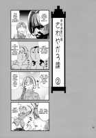 Pumpkin Jam [Yasui Riosuke] [Pumpkin Scissors] Thumbnail Page 23
