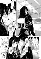 Yukinon Again. / ゆきのんアゲイン。 [Inanaki Shiki] [Yahari Ore No Seishun Love Come Wa Machigatteiru] Thumbnail Page 10