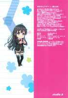 Yukinon Again. / ゆきのんアゲイン。 [Inanaki Shiki] [Yahari Ore No Seishun Love Come Wa Machigatteiru] Thumbnail Page 26