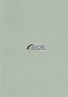 The Blade Forged In Everlasting Chaos Doujinshi / 永劫の混沌に鍛えられし同人誌 [Mizuryu Kei] [Final Fantasy] Thumbnail Page 22