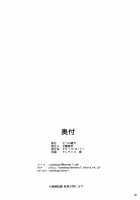 A Certain Secret of The Level-5 Espers / とある秘密の超能力者S [Nanakagi Satoshi] [Toaru Kagaku No Railgun] Thumbnail Page 25