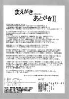 Toaru Musashino Bust Upper 2 / とあるムサシノ豊胸牛乳2 [Inanaki Shiki] [Toaru Project] Thumbnail Page 17