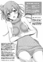 The Hidden Side of the Service Club 02 / 奉仕部の裏側。02 [Inanaki Shiki] [Yahari Ore No Seishun Love Come Wa Machigatteiru] Thumbnail Page 08