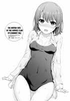 The Hidden Side of the Service Club 04 / 奉仕部の裏側。04 [Inanaki Shiki] [Yahari Ore No Seishun Love Come Wa Machigatteiru] Thumbnail Page 02