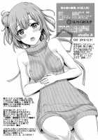 The Hidden Side of the Service Club 05 / 奉仕部の裏側。05 [Inanaki Shiki] [Yahari Ore No Seishun Love Come Wa Machigatteiru] Thumbnail Page 08