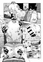 SUPER BITCH WORLD / SUPER BITCH WORLD [Sugiura Sen] [Super Mario Brothers] Thumbnail Page 12