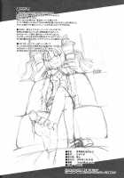 Sekaiju No Anone 9 / 世界樹のあのね9 [Minami Star] [Etrian Odyssey] Thumbnail Page 25