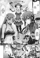 Sekaiju no Reigoku / 世界樹の隷獄 [Takemasa Takeshi] [Etrian Odyssey] Thumbnail Page 05