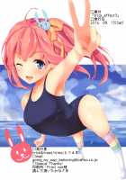 trick_effect 3 [Tries] [Hinabita] Thumbnail Page 18