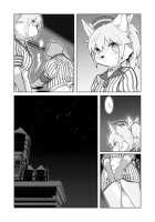 HEART BREAK DINER [WKAR] [Original] Thumbnail Page 18